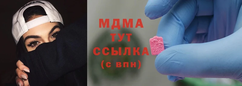 MDMA молли  Шахты 